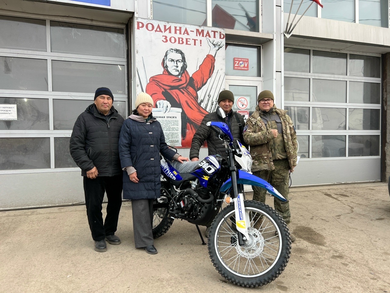 СПК «Ульдурга» передал свой приз с выставки «Байкалагро» на СВО